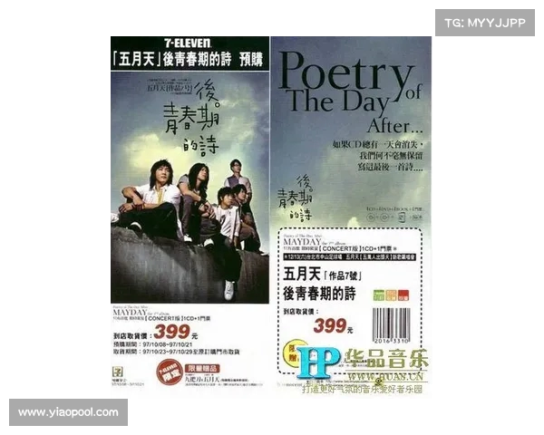 《Forever 22! 祝你度过特别的一天,里奇带你迎接精彩时刻》 《Forever 22! 祝你度过特别的一天,里奇带你迎接精彩时刻》